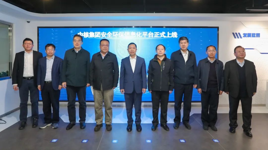 蓝核能耗系统